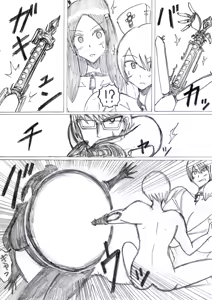 Page 61 of reddo-hen - preview thumbnail