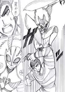 Page 68 of reddo-hen - preview thumbnail