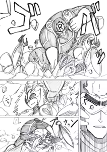 Page 70 of reddo-hen - preview thumbnail