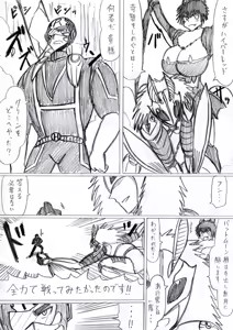 Page 72 of reddo-hen - preview thumbnail
