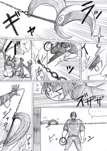 Page 79 of reddo-hen - preview thumbnail