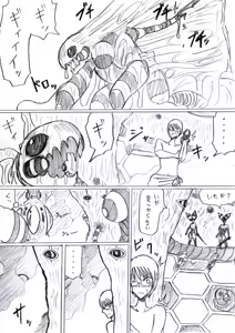 Page 84 of reddo-hen - preview thumbnail