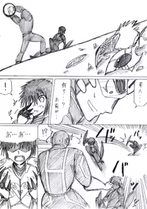 Page 94 of reddo-hen - preview thumbnail
