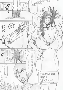 Page 10 of reddo-hen - preview thumbnail