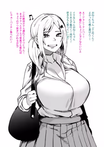 Page 3 of 仲睦まじいカップル見てたら嫉妬したのでNTRってみた - preview thumbnail