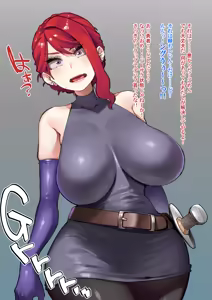 Page 3 of 女戦士ちゃんは勇者が好き… - preview thumbnail