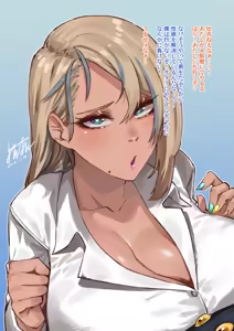 Page 3 of オタクに優しいギャルはいない！何を企んでるんだ！ - preview thumbnail