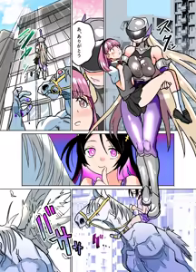Page 3 of 悶絶覆面くのいちシクラメン4 - preview thumbnail