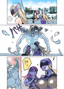 Page 4 of 悶絶覆面くのいちシクラメン4 - preview thumbnail