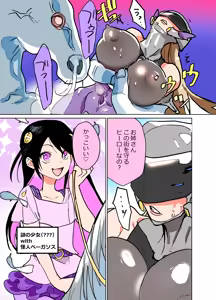 Page 7 of 悶絶覆面くのいちシクラメン4 - preview thumbnail