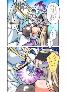 Page 8 of 悶絶覆面くのいちシクラメン4 - preview thumbnail