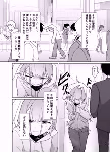 Page 40 of Otokonoko tte Iwareru no ga Kirai! na Otokonoko ga Shikkari to Otokonoko da tte Wakara Sareru Hon - preview thumbnail