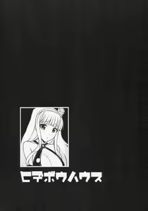 Page 3 of Takane ga 「S○X」ni tsuite Oshiete Hoshiisou desu. - preview thumbnail