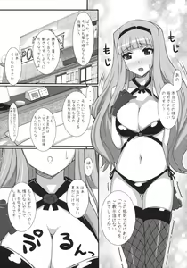 Page 4 of Takane ga 「S○X」ni tsuite Oshiete Hoshiisou desu. - preview thumbnail