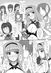 Page 5 of Takane ga 「S○X」ni tsuite Oshiete Hoshiisou desu. - preview thumbnail