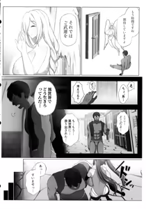 Page 3 of Sokuochi Botan de Wakarase Harem ~Isekai Omanko in Zakoman~ - preview thumbnail