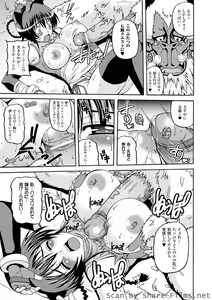 Page 117 of Parallel! Recure-tan - preview thumbnail