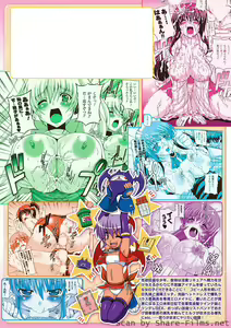 Page 168 of Parallel! Recure-tan - preview thumbnail