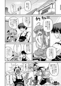 Page 40 of Parallel! Recure-tan - preview thumbnail