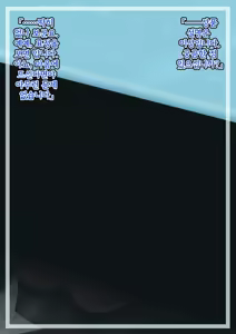 Page 137 of Mikamo Neru Kaizou Kiroku | 미카모 네루 개조기록 - preview thumbnail