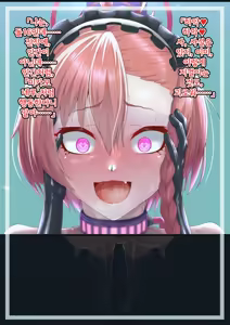 Page 253 of Mikamo Neru Kaizou Kiroku | 미카모 네루 개조기록 - preview thumbnail