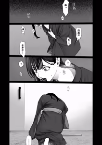 Page 56 of Tenshi Tsuki - preview thumbnail