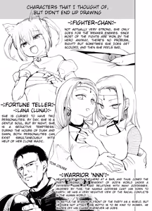 Page 9 of Yuusha Aaaa to Nakama-tachi | Companions of the Hero 'Aaa' - Side story + Extras - preview thumbnail