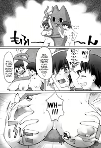 Page 5 of Saka X Kagu-DAIOH - preview thumbnail