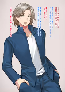 Page 3 of ヤンキー君にも熱い指導をしていきます - preview thumbnail
