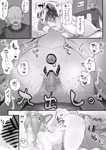 Page 803 of artist:夜夢ﾁｬﾝ - preview thumbnail