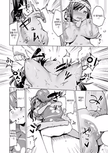Page 16 of Wakaranakutemo Tsunagatte - preview thumbnail