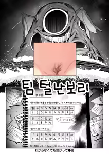 Page 41 of Wakaranakutemo Tsunagatte - preview thumbnail