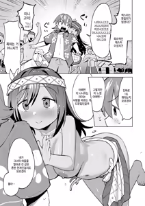 Page 5 of Wakaranakutemo Tsunagatte - preview thumbnail