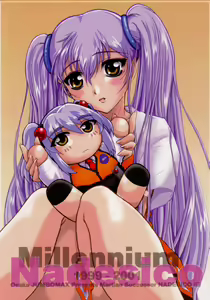 Millennium Nadesico — hentai manga cover on Fhentai