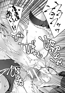 Page 146 of Harem Shojo Gakkyuu ~Oshiego wa S-kyuu Shoujo-tachi~ - preview thumbnail