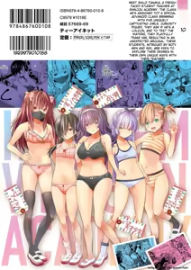 Page 200 of Harem Shojo Gakkyuu ~Oshiego wa S-kyuu Shoujo-tachi~ - preview thumbnail