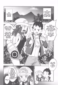 Page 3 of Hikari to Yuganda Junai Tent - preview thumbnail