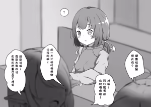 Page 3 of Youen mesu ikusei-ka no kenkōshinda ~ youen'na mesu ni naru tame ni kuri mo chikubi mo sodateagete zako zako akume dekiru you ni narou ne ~ - preview thumbnail