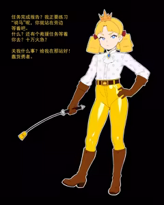 Page 5 of 2025年4月 中文 - preview thumbnail
