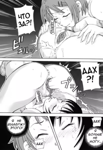 Page 40 of Chou Monzetsu Curriculum - preview thumbnail