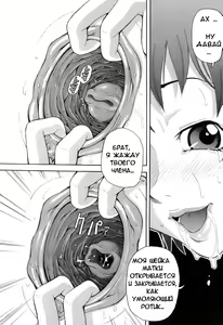 Page 56 of Chou Monzetsu Curriculum - preview thumbnail