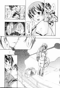 Page 29 of Shoujo Seiiki - Girl Sanctuary - preview thumbnail