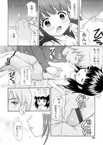 Page 33 of Bishoujo Sister Koakuma Kei - preview thumbnail