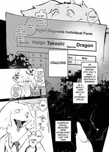 Page 5 of HEALTH CHECK FORCIBLY (decensored) - preview thumbnail