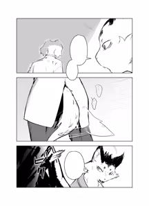 Page 40 of HEALTH CHECK FORCIBLY (decensored) - preview thumbnail
