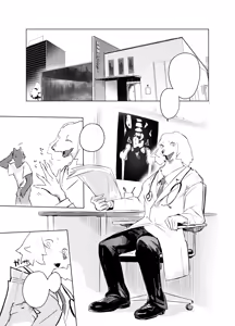 Page 5 of HEALTH CHECK FORCIBLY (decensored) - preview thumbnail