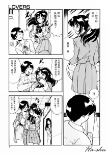 Page 11 of CHAOS | 小情人 - preview thumbnail