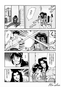 Page 14 of CHAOS | 小情人 - preview thumbnail