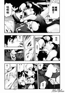 Page 150 of CHAOS | 小情人 - preview thumbnail