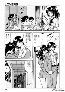 Page 29 of CHAOS | 小情人 - preview thumbnail